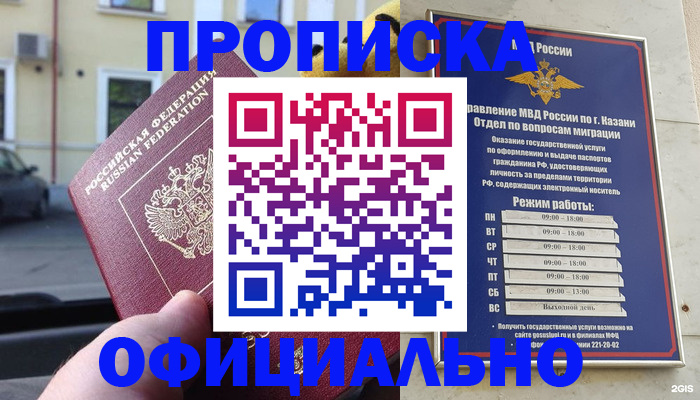 временная регистрация госуслуги в Венёве